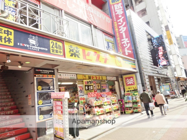 ドラックストア　ヒグチ薬店（ドラッグストア）まで700m