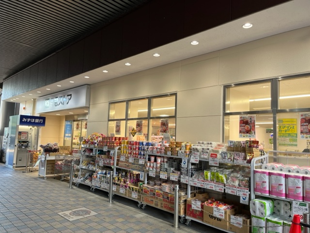スーパー　京急ストア 平和島店（スーパー）まで335m