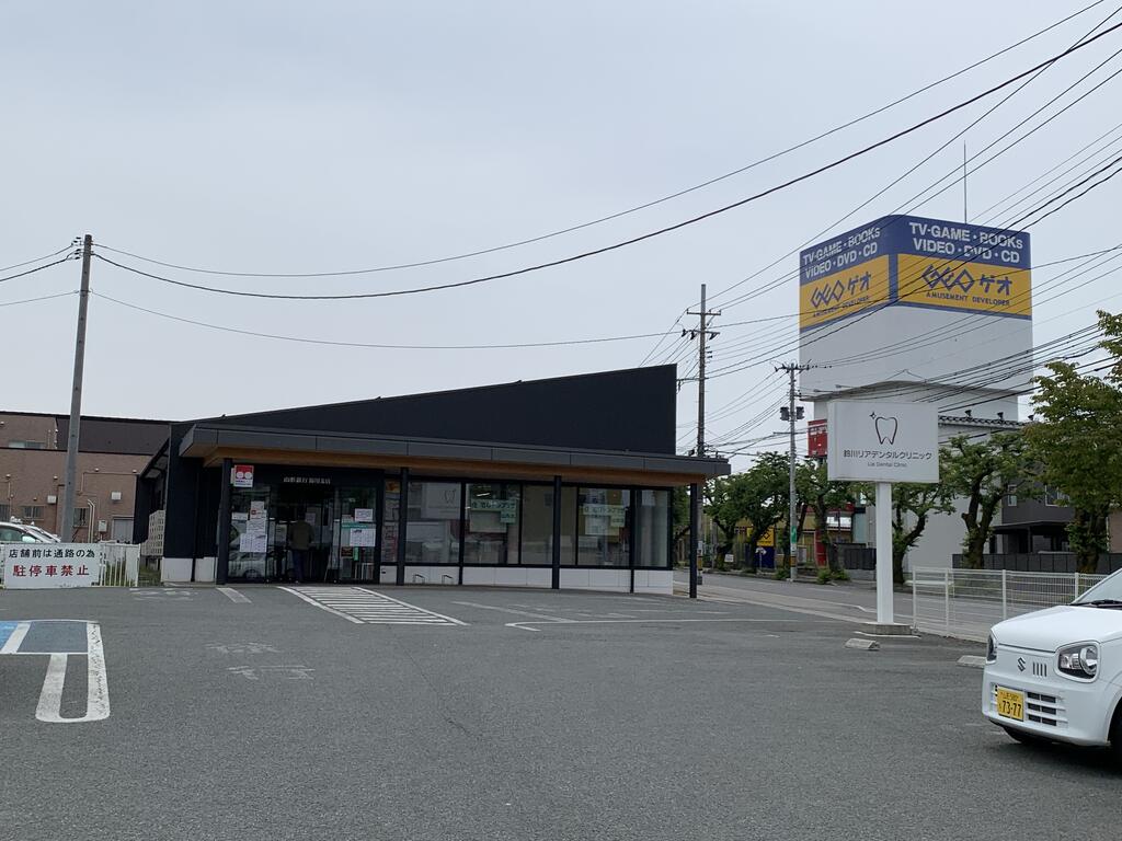 銀行　山形銀行花楯支店（銀行）まで1292m