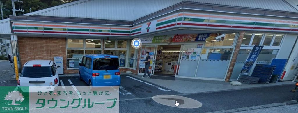 コンビニ　セブンイレブン横須賀野比店（コンビニ）まで500m