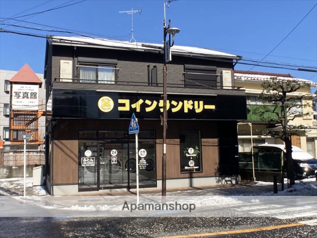 その他　コインランドリー橋本２丁目店（その他）まで609m