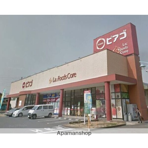 スーパー　ラ　フーズコア　柴田店（スーパー）まで2100m