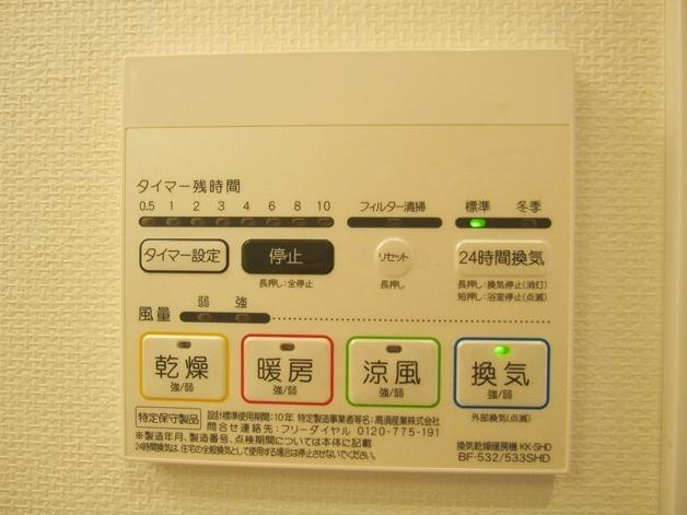 その他設備　※別室参考写真