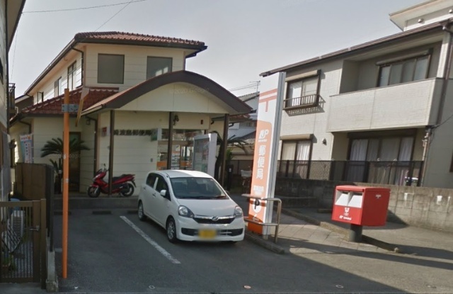 郵便局　宮崎波島郵便局（郵便局）まで917m