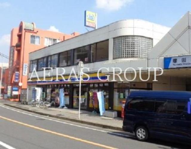 コンビニ　ミニストップ塚田駅前店（コンビニ）まで572m