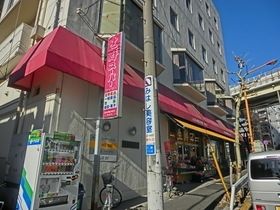 その他　エンゼルファミリー（その他）まで450m