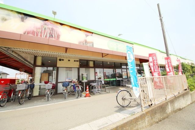 スーパー　コープ上木崎店（スーパー）まで823m