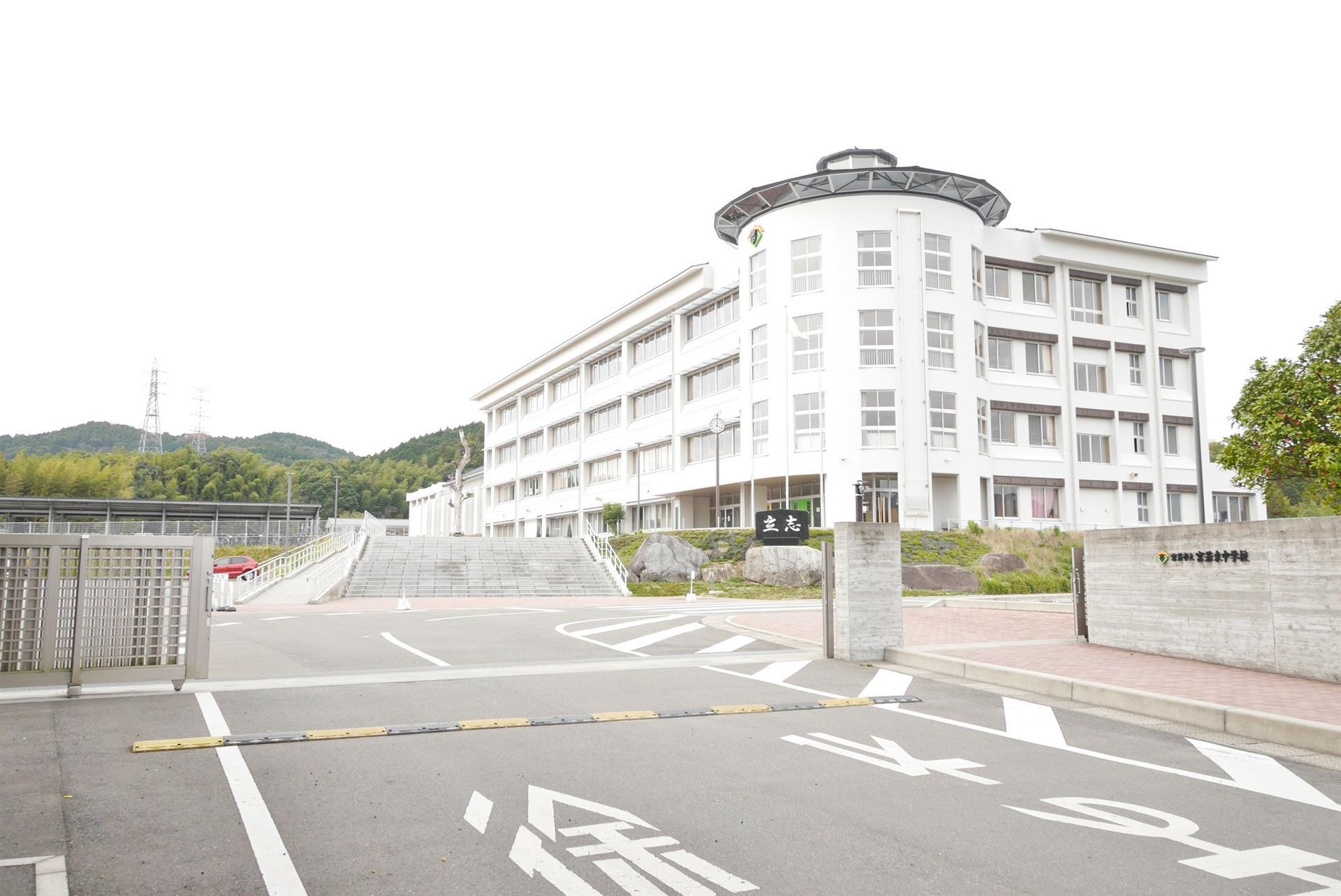 中学校　宮若東中学校（中学校）まで2600m