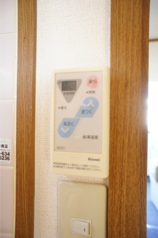 その他設備　図面と現状に相違がある場合には現状を優先