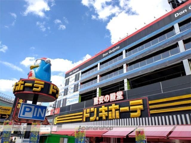 その他　ドン・キホーテ北池袋店（その他）まで391m