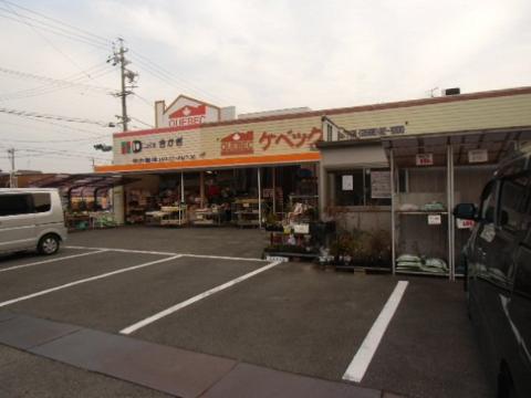 その他　ケベック（その他）まで299m