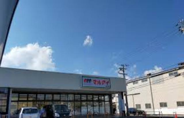 スーパー　マルアイ網干店（スーパー）まで1709m
