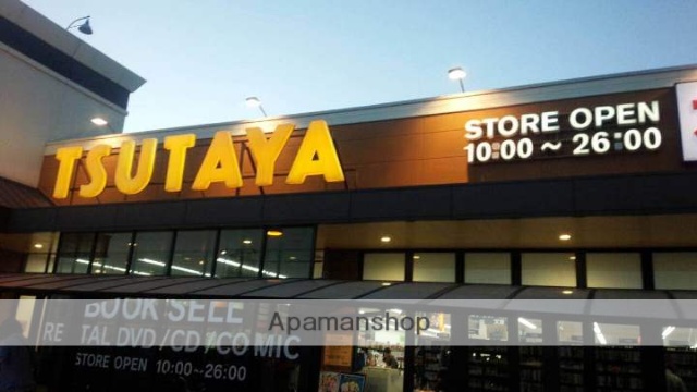 レンタルビデオ　TSUTAYA大安寺店（レンタルビデオ）まで852m