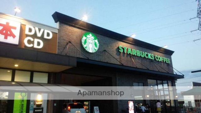 飲食店　スターバックスコーヒー 岡山大安寺店（飲食店）まで860m