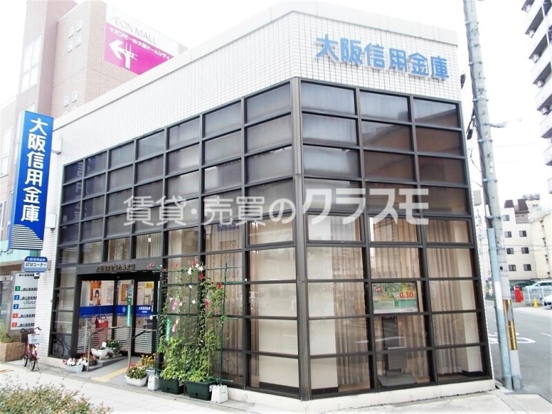 銀行　大阪信用金庫九条支店（銀行）まで380m