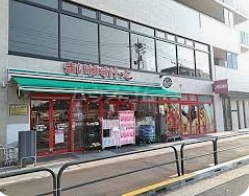 スーパー　まいばすけっと六町駅前店（スーパー）まで526m