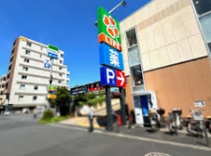 スーパー　ライフ六町駅前店（スーパー）まで700m