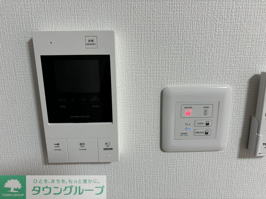 セキュリティ