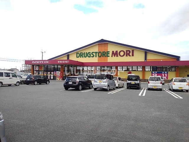 ドラックストア　ドラッグストア　モリ　広川店（ドラッグストア）まで1132m