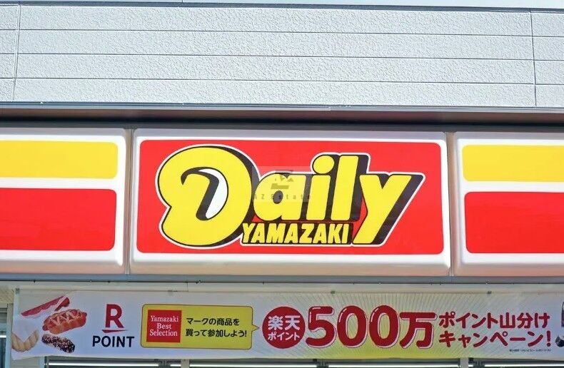 コンビニ　デイリーヤマザキ浪速汐見橋店（コンビニ）まで251m