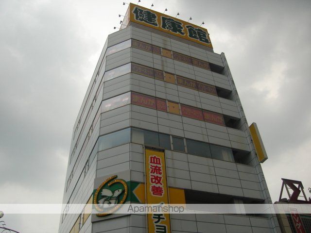 その他　おもいっきり健康館大須店（その他）まで1403m