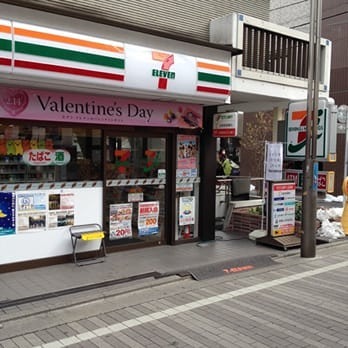 コンビニ　セブンイレブン 中野鷺宮1丁目店（コンビニ）まで233m