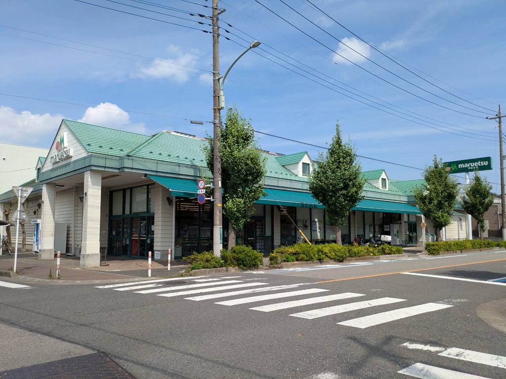 スーパー　マルエツ芝塚原店（スーパー）まで975m