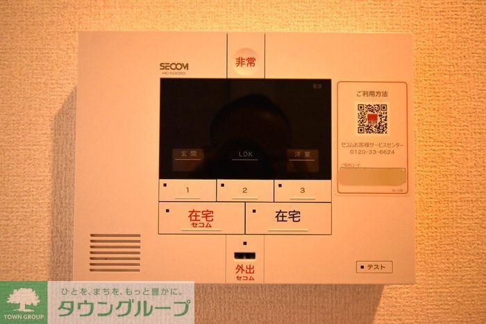 セキュリティ