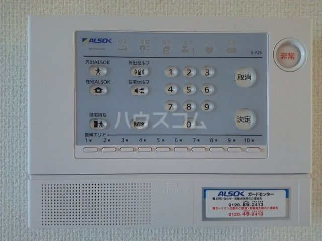 セキュリティ