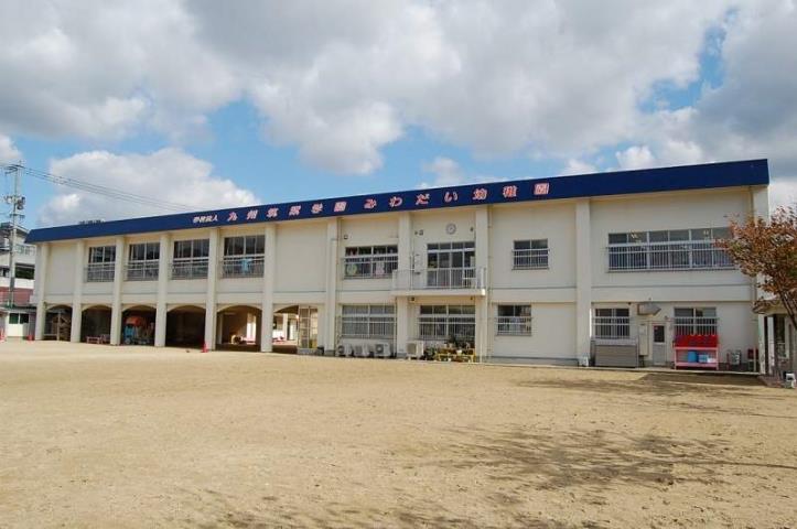 幼稚園・保育園　美和台幼稚園（幼稚園・保育園）まで392m