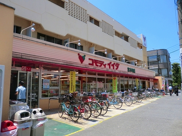 その他　コモディイイダ宮本町店（その他）まで760m