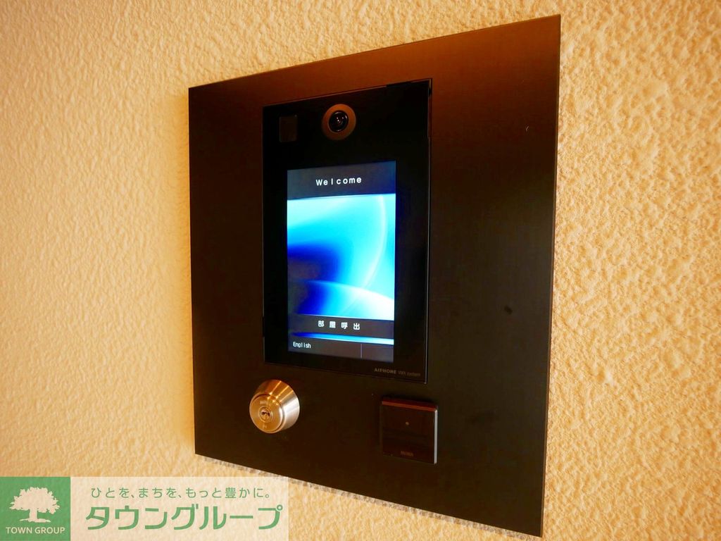 セキュリティ　設備