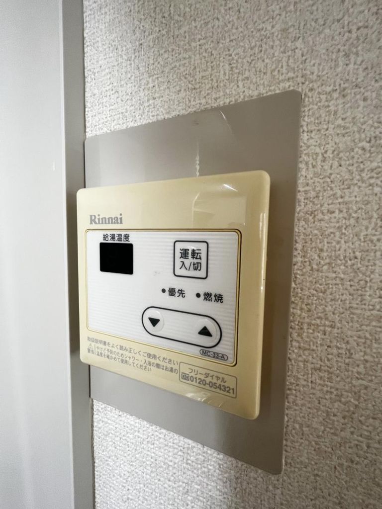 その他設備　設備