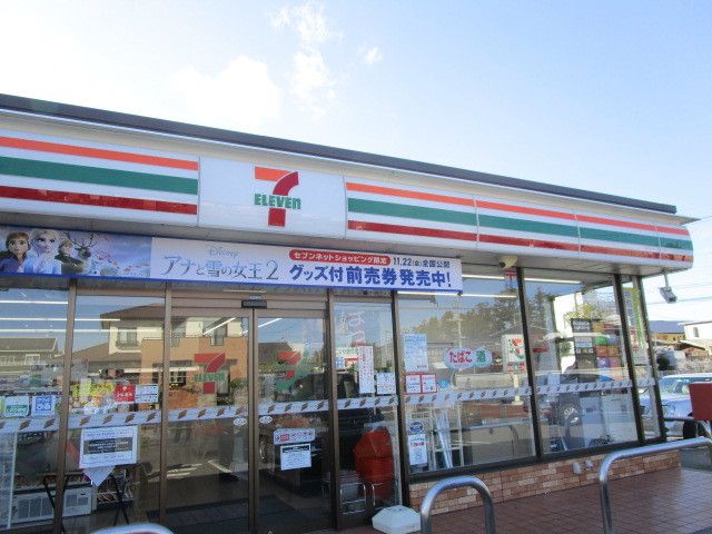 コンビニ　セブンイレブン佐和店（コンビニ）まで300m