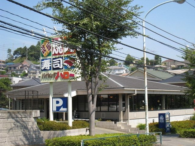 飲食店　焼肉バイキングハロー（飲食店）まで400m