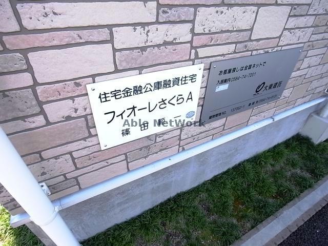 その他　その他