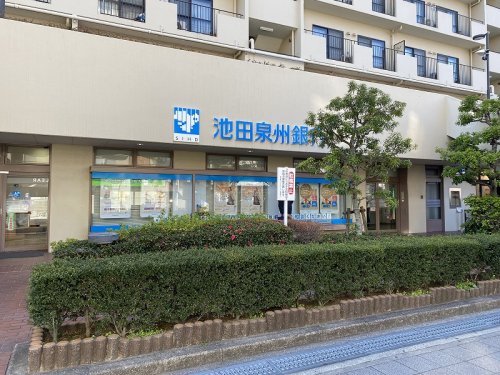 銀行　池田泉州銀行 緑地公園支店（銀行）まで1125m