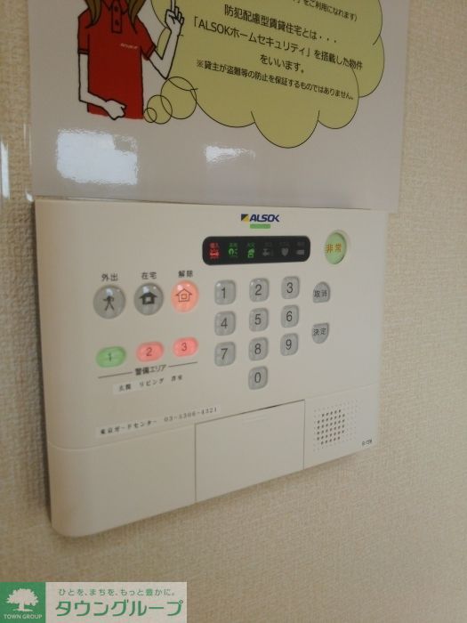セキュリティ