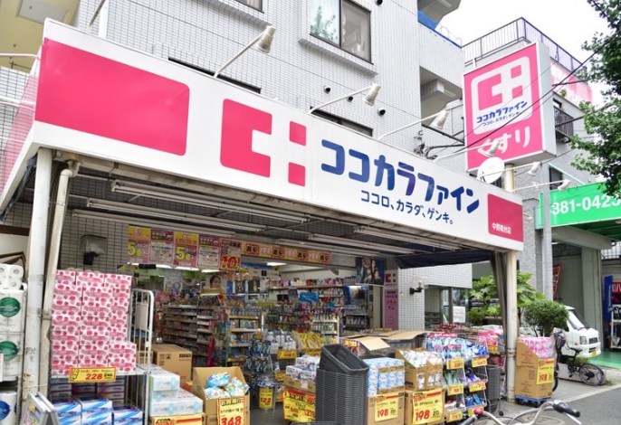 ドラックストア　ココカラファイン中野南台店（ドラッグストア）まで562m