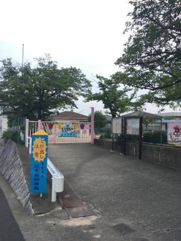 幼稚園・保育園　越木岩幼稚園（幼稚園・保育園）まで587m