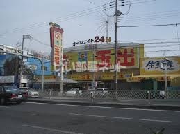 スーパー　スーパー玉出 林寺店（スーパー）まで326m