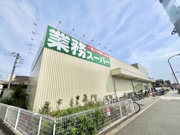スーパー　業務スーパー（スーパー）まで350m