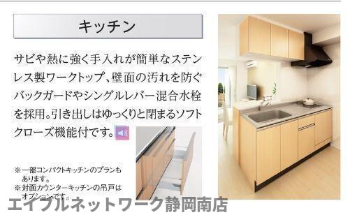 キッチン　イメージ