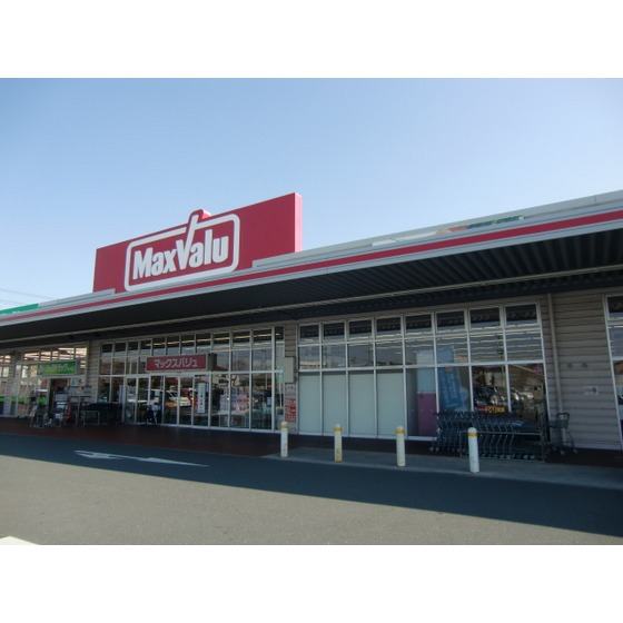 スーパー　マックスバリュ浜松和田店（スーパー）まで1563m