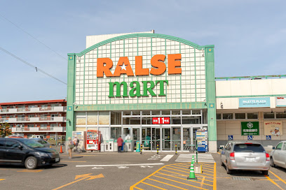 スーパー　ラルズマート啓明店（スーパー）まで821m