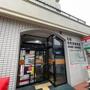 郵便局　札幌栄町西郵便局（郵便局）まで272m