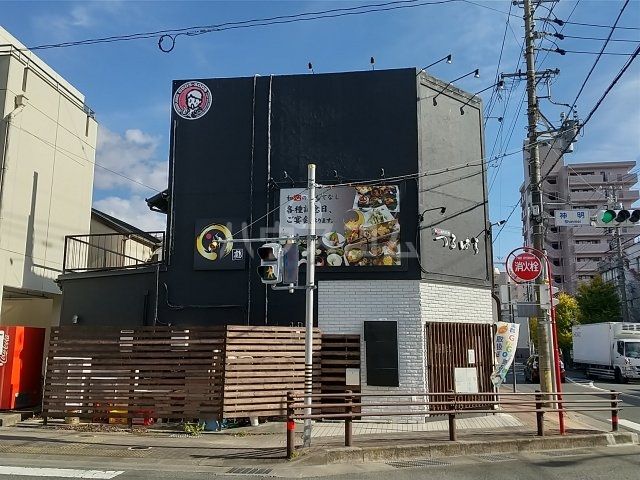 飲食店　つるはら（飲食店）まで1075m