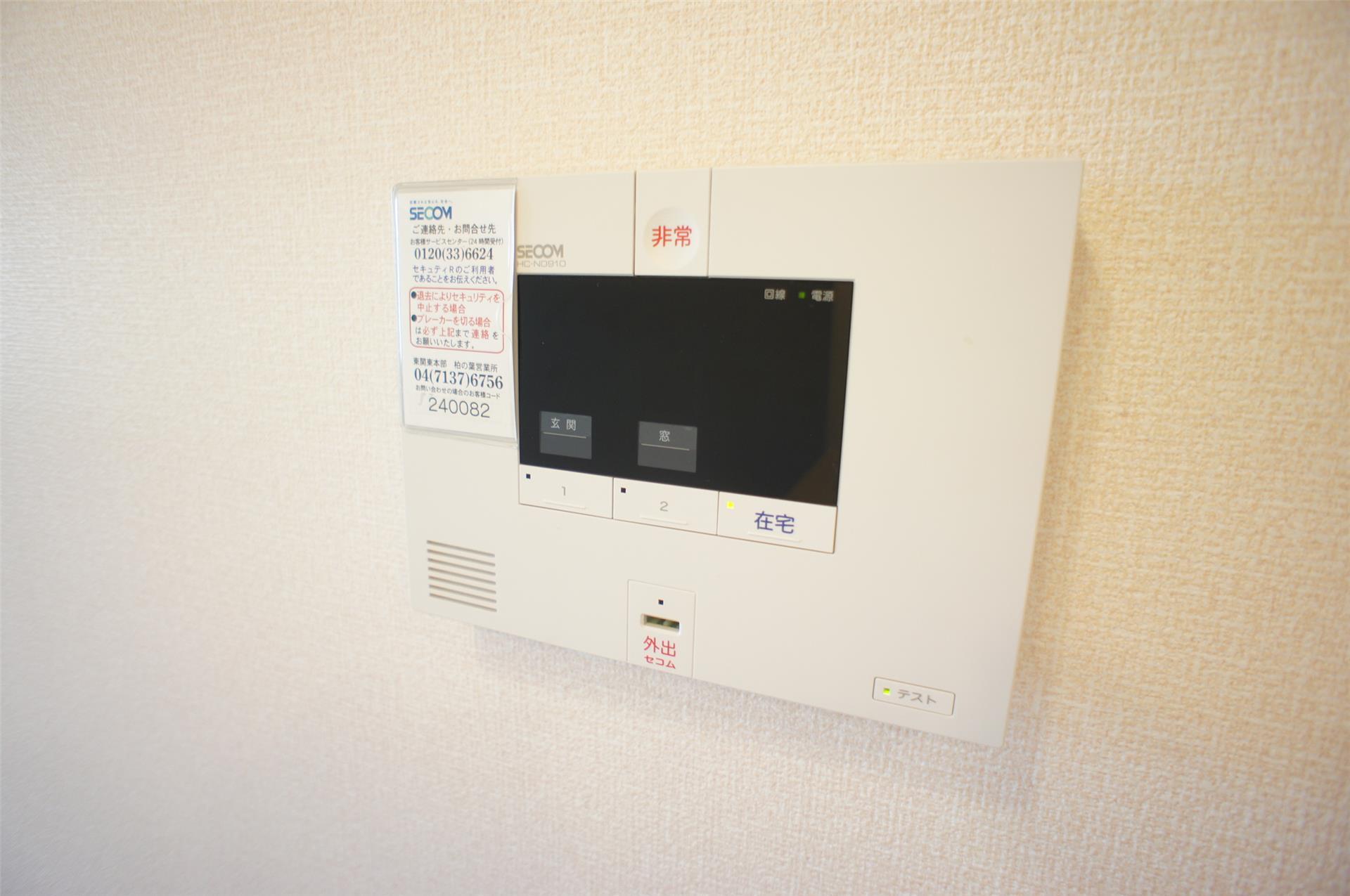 セキュリティ