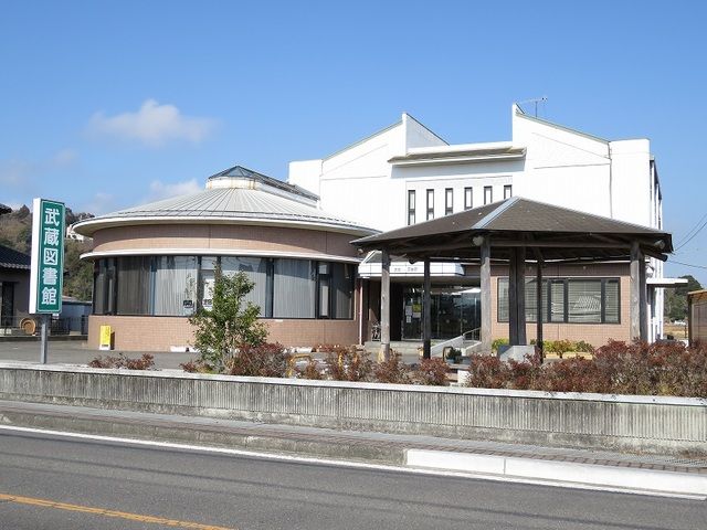 図書館　武蔵図書館（図書館）まで210m