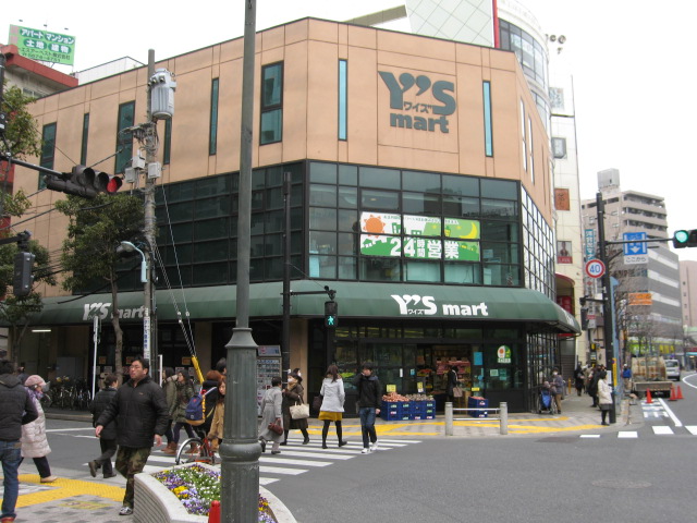 スーパー　ワイズマート西葛西店（スーパー）まで470m